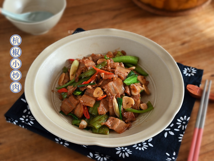 杭椒小炒肉的做法