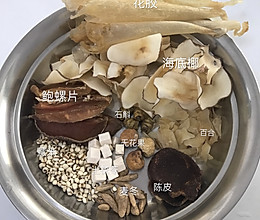海底椰花胶鲍螺片瘦肉汤的做法