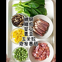 煲仔饭｜快手电饭锅版的做法图解1