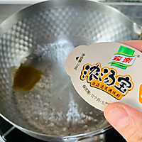 #饕餮美味视觉盛宴#虾滑酿冬瓜的做法图解9