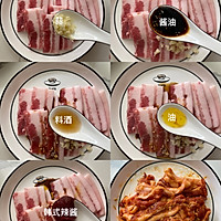 性价比很高的居家烤肉的做法图解2