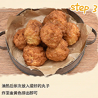 家常鲜食#团圆肉丸子~元宵节快乐的做法图解3