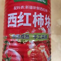 冬季养生菜番茄牛腩炖土豆的做法图解2