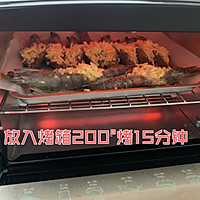 烤箱美食：芝士焗虾的做法图解7