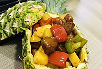 吃完还想吃-酸甜可口菠萝咕咾肉的做法