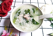 菠菜瘦肉粥的做法