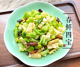春鲜四宝 - 春笋 蚕豆 菜苔 酱肉的做法