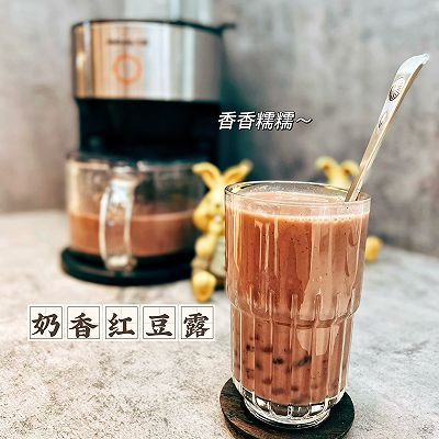 奶香红豆露