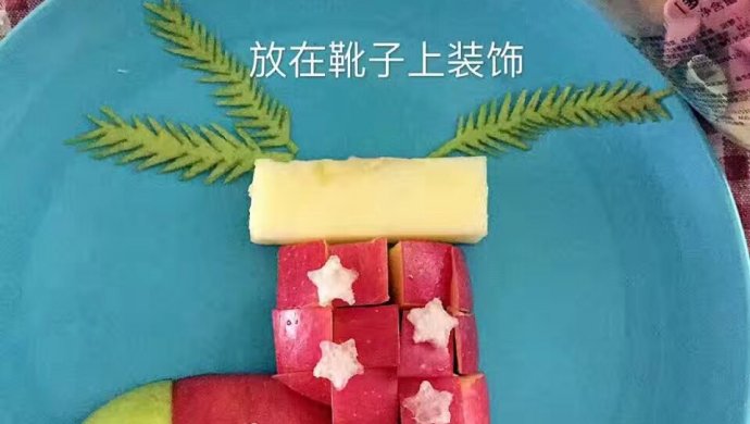 平安夜果盘