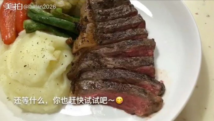 M3西冷牛排简餐