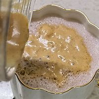 果酱拿铁的做法图解11