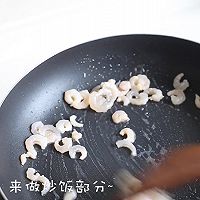 奶香茄汁蛋包饭的做法图解9