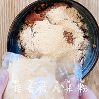 一看就会的粉蒸牛肉的做法图解11