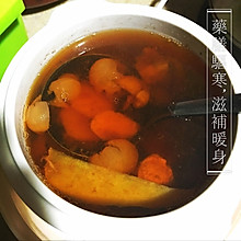 淮山龙眼煲瘦肉水