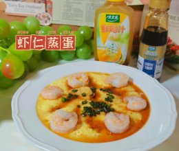 #轻食季怎么吃#虾仁蒸蛋的做法