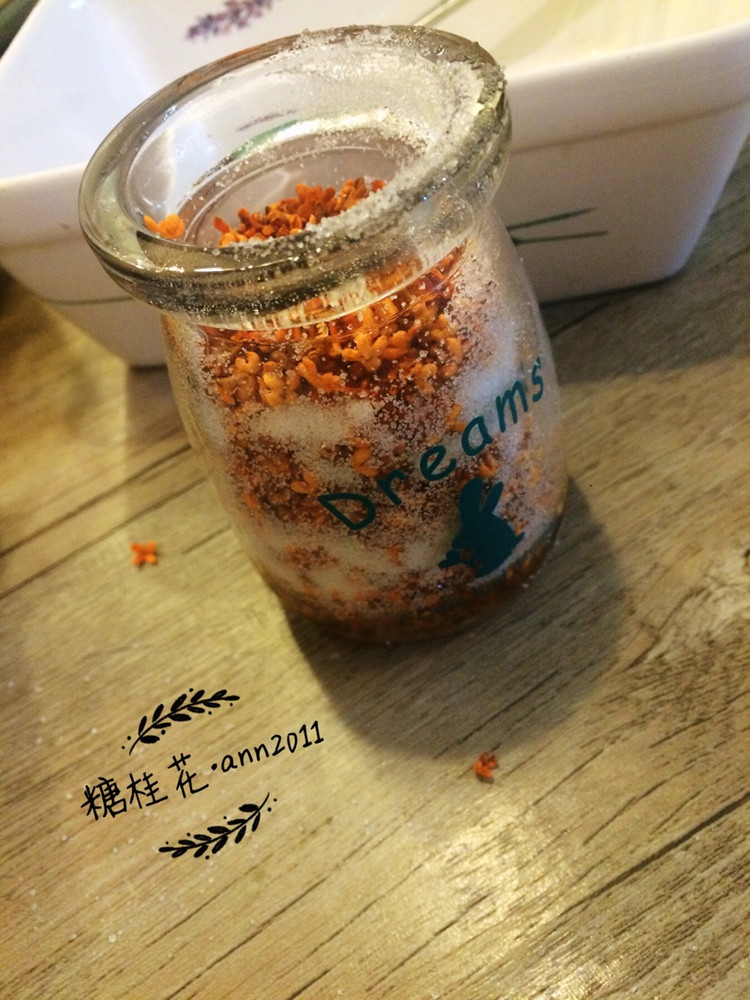 糖桂花的做法