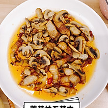 蘑菇炒五花肉
