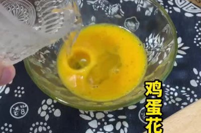 鸡蛋花茶