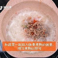 9m+宝宝餐 时蔬补铁粥的做法图解5