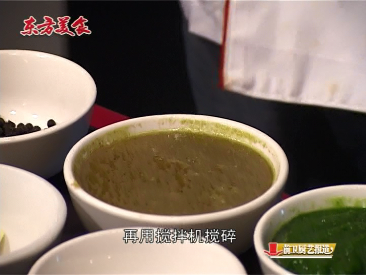 贵州苗族酸汤鱼的酸汤制作之青椒酸（突出清香辣味）的做法