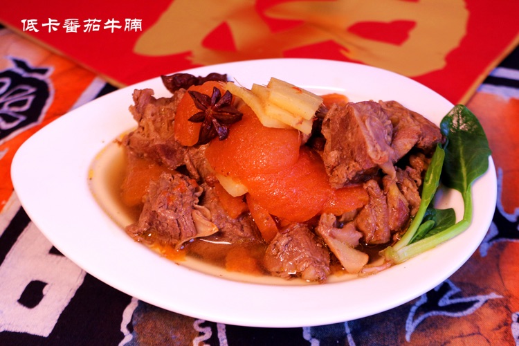 低卡番茄牛腩#松下饭煲年味#的做法图解7