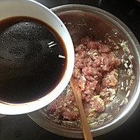 猪肉大葱包子----汤汁饱满版的做法图解6