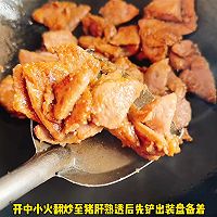 #旅行中的美味# 猪肝炒丝瓜的做法图解2