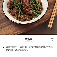 排骨炖豆角的做法图解5