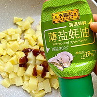 #李锦记X豆果 夏日轻食美味榜#土豆炒鸡肉丁的做法图解9