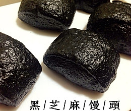 黑芝馒头简易馒头包点的做法