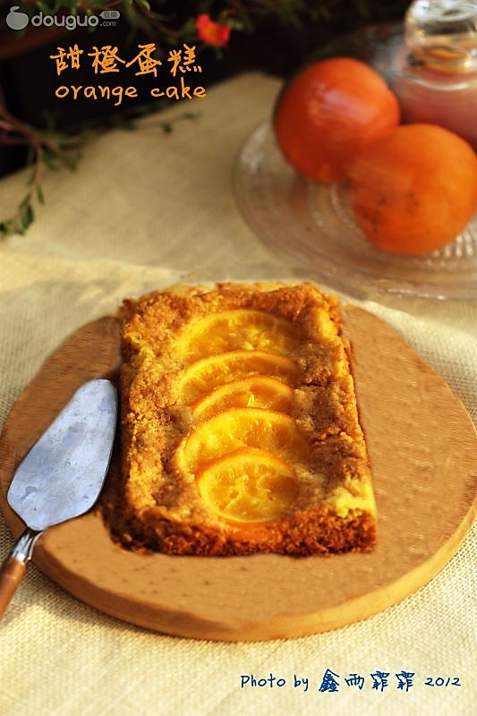 纯素甜橙蛋糕