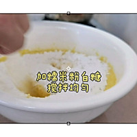 云南小吃｜超级香甜软糯的老黄斋｜玉米糕的做法图解3