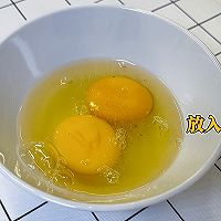 虾仁豆腐蒸蛋的做法图解4