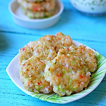 香煎蔬菜虾仁饼