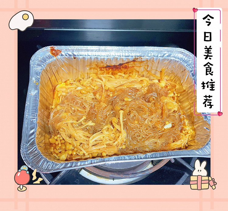 锡纸金针菇的做法