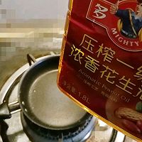 #多力金牌大厨带回家-上海站#金牌八宝辣酱【复刻】的做法图解11