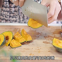贝贝南瓜培根沙拉的做法图解2