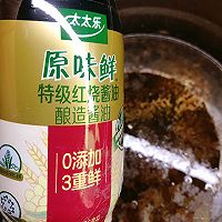 #家乡年味 鲜才够味#卤鸭子的做法图解4