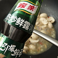鲜菇浇带鱼的做法图解12