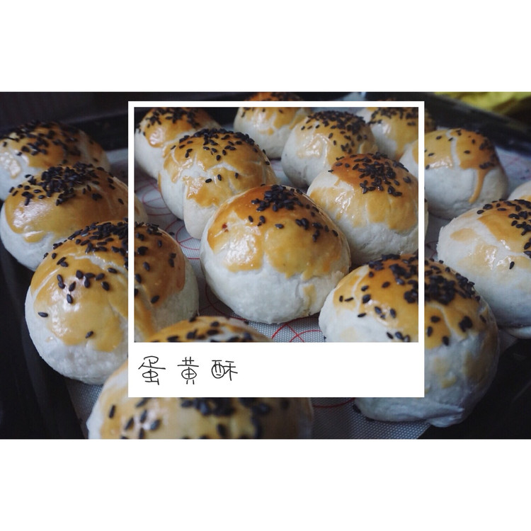 蛋黄酥-传统小吃(红豆馅)的做法