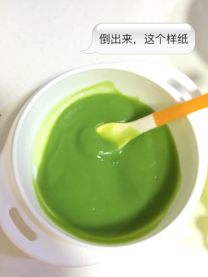 六个月宝宝西兰花米粉的做法图解5