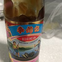 烤三文鱼头的做法图解3