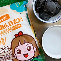 黑洋酥馒头的做法图解1