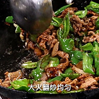 农家小炒肉的做法图解3