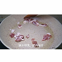 #我为奥运出食力#杂菇焖豆腐的做法图解8