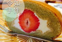 给自己的蛋糕---布司卷的做法