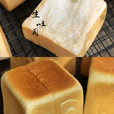 日式生吐司