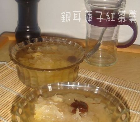 银耳莲子红枣羹