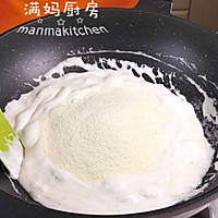 牛轧糖（满妈家庭版）的做法图解3
