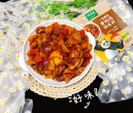 #让每餐蔬菜都营养美味#超下饭的黄焖鸡㊙️的做法